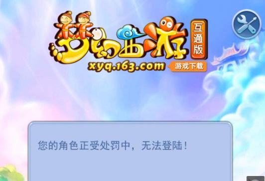 明星赛后冲
