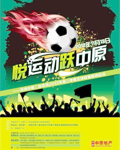 届时再与国