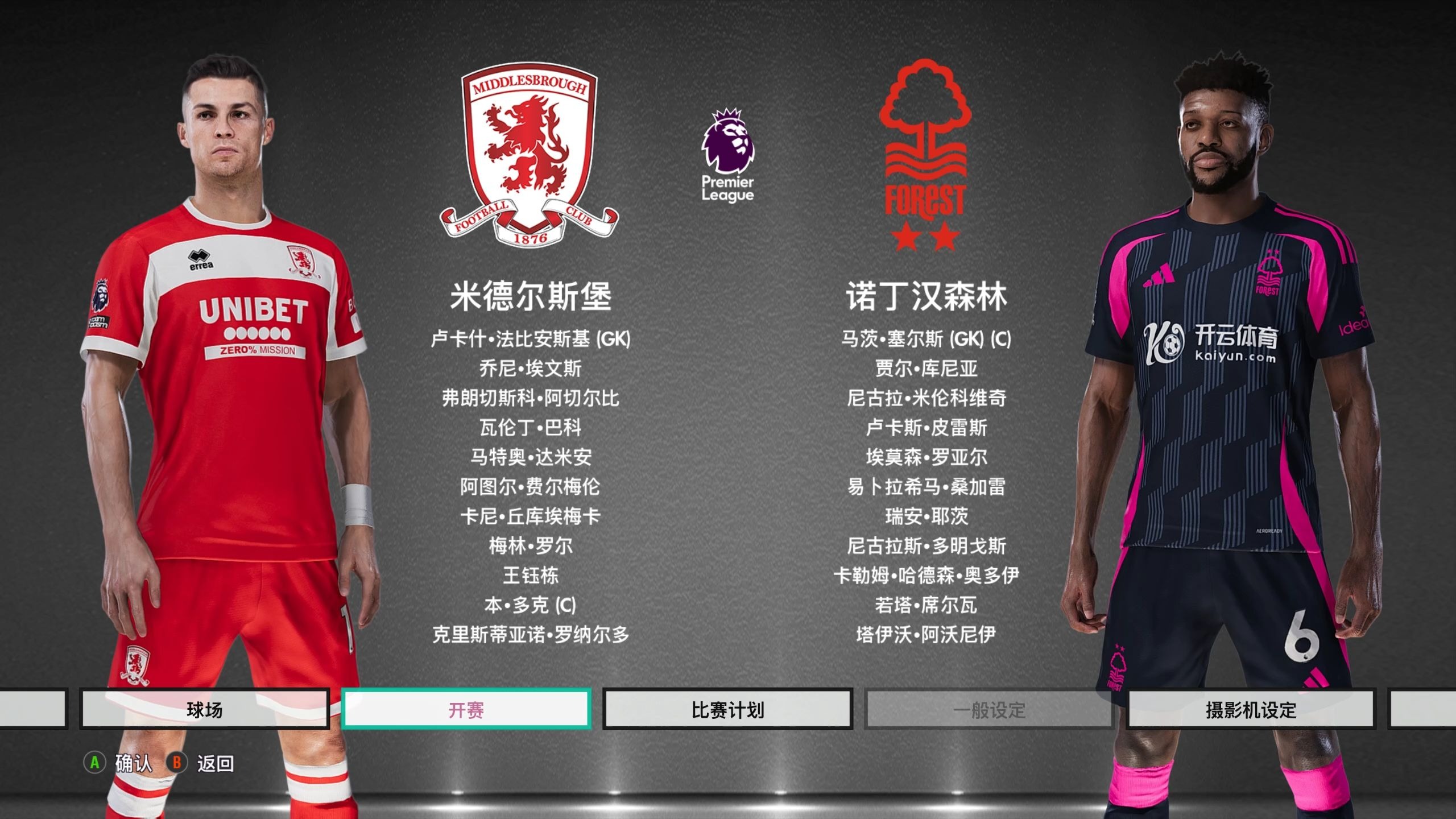 息共享