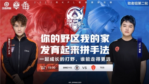 在轮换时间