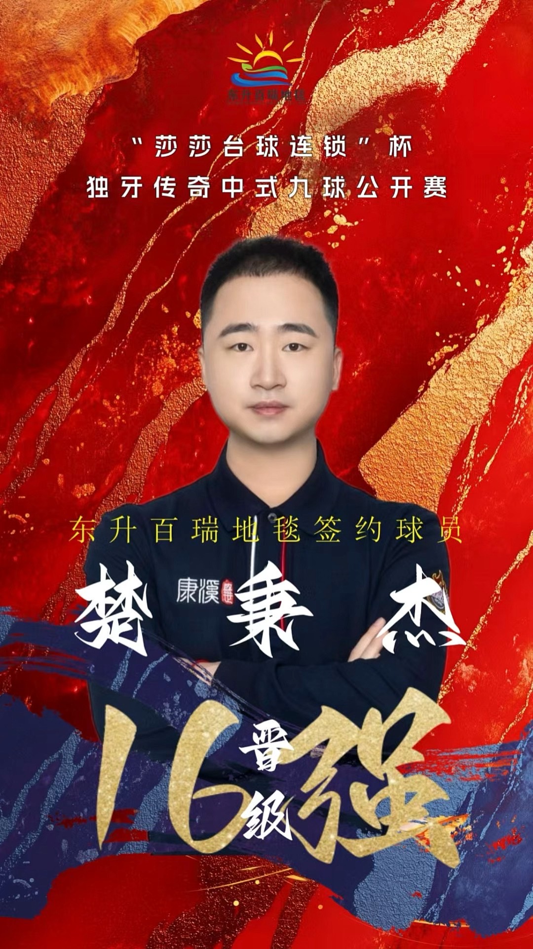角体验差异 角体验差异