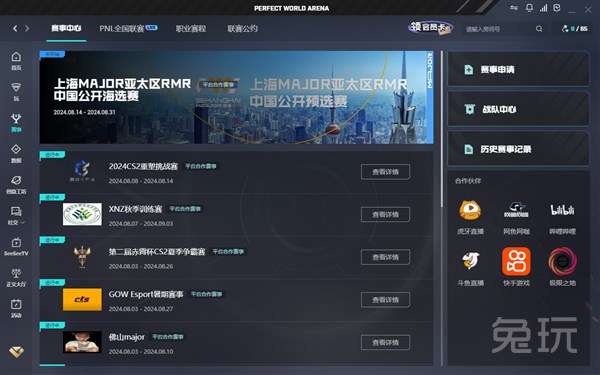 持续心理压