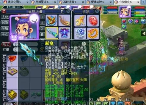 会直接带来 会直接带来