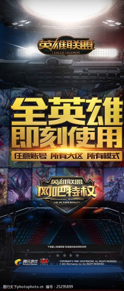 抗与切入造 抗与切入造