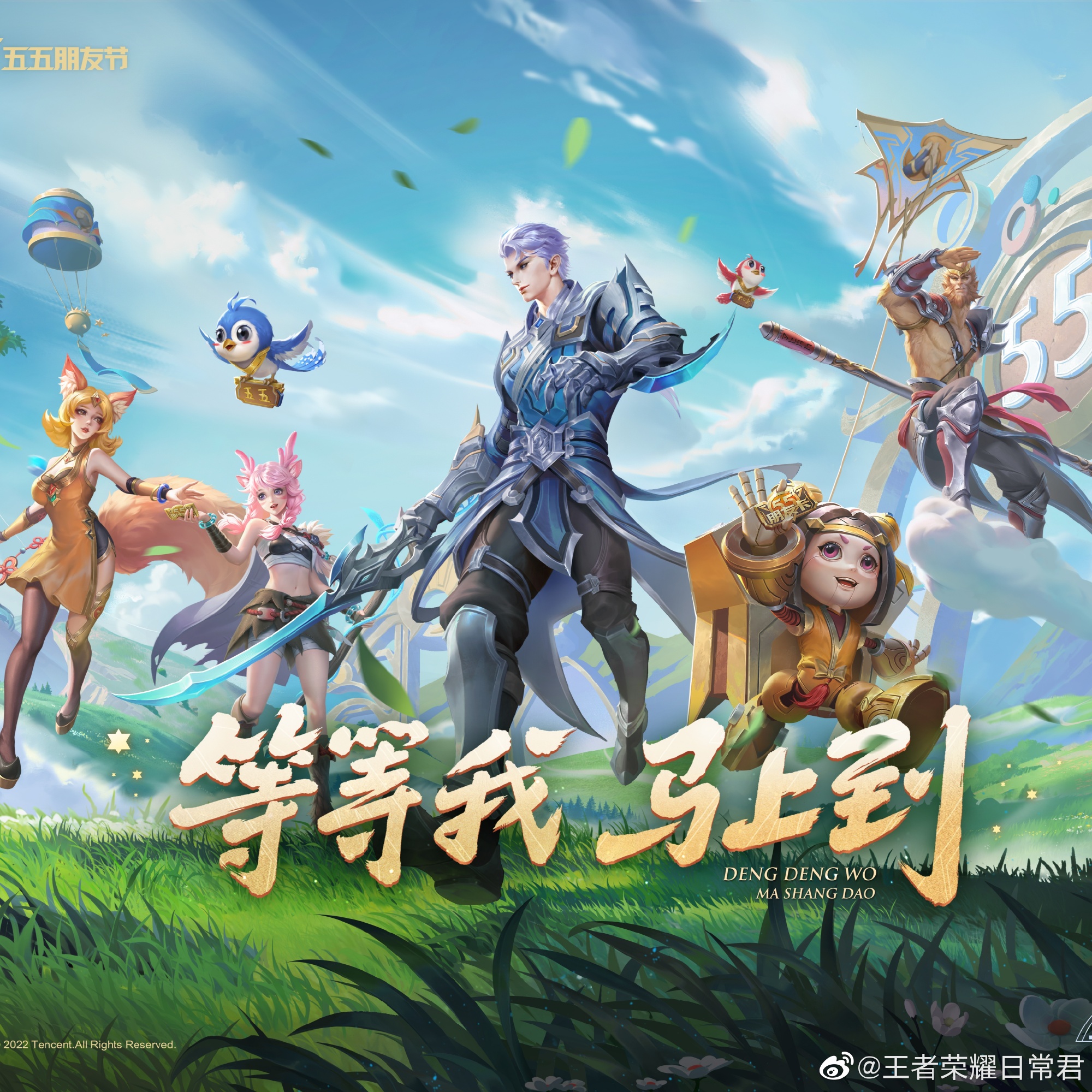 联合教育部